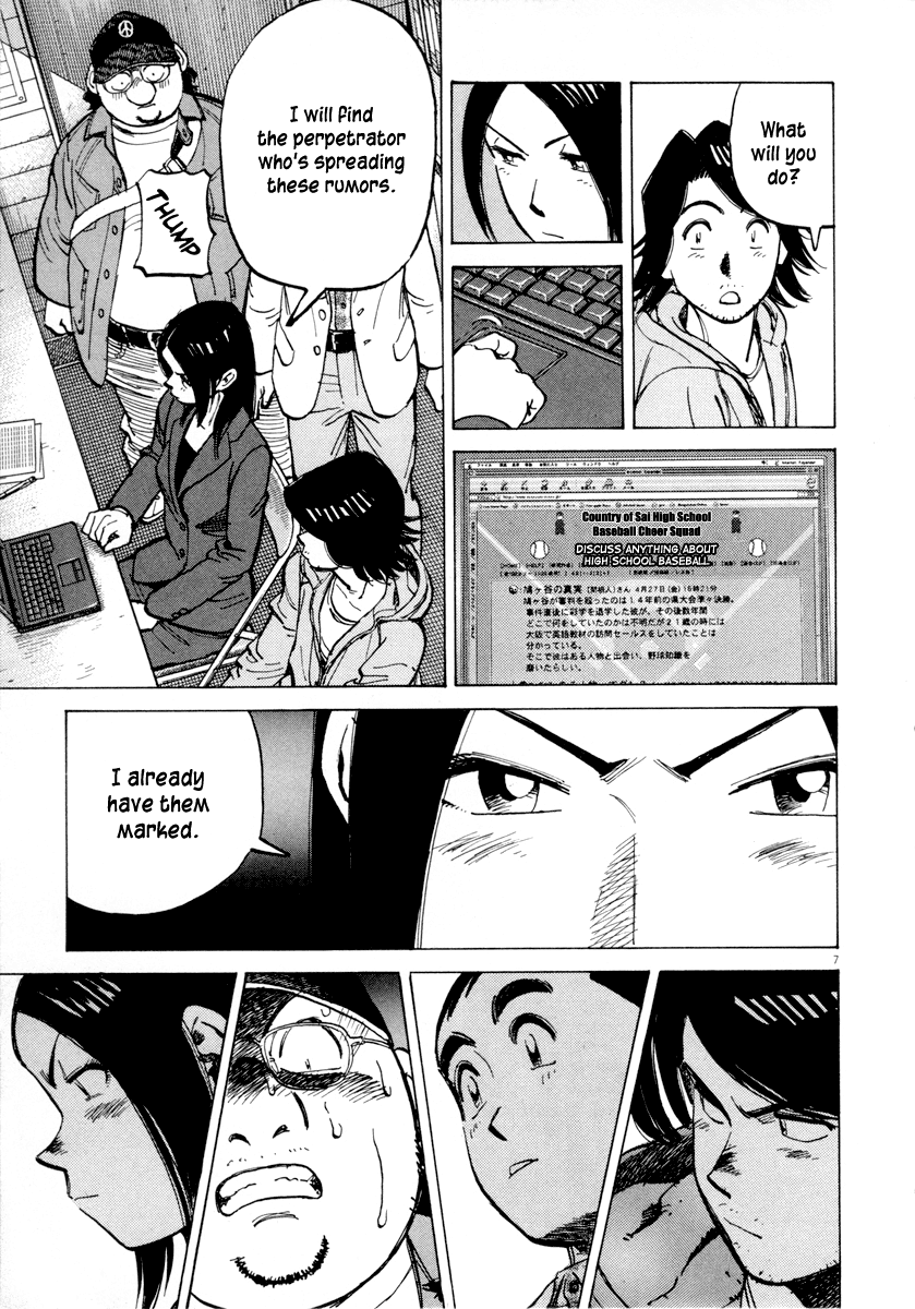Read Last Inning Manga Online