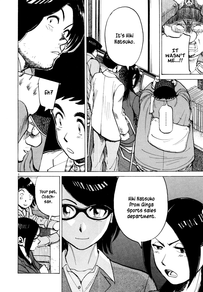 Read Last Inning Manga Online