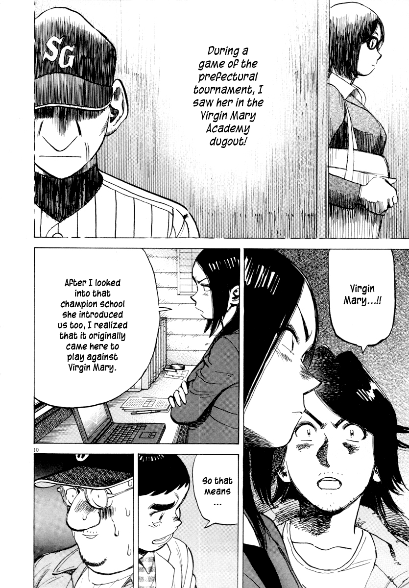 Read Last Inning Manga Online