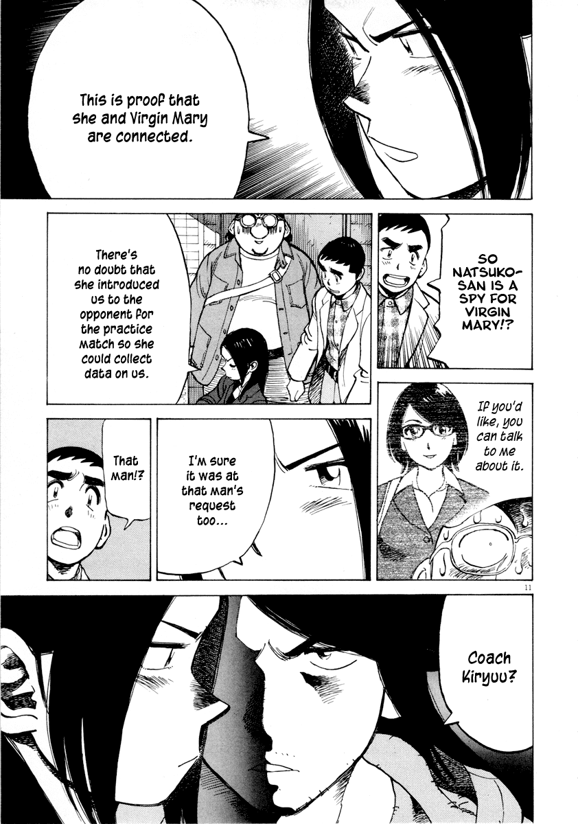 Read Last Inning Manga Online