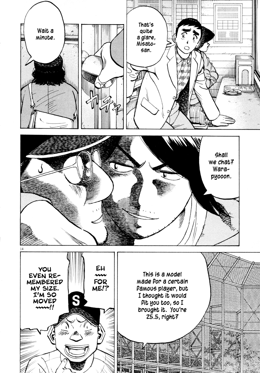 Read Last Inning Manga Online