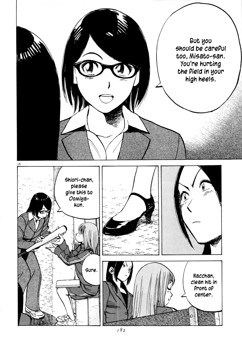 Read Last Inning Manga Online