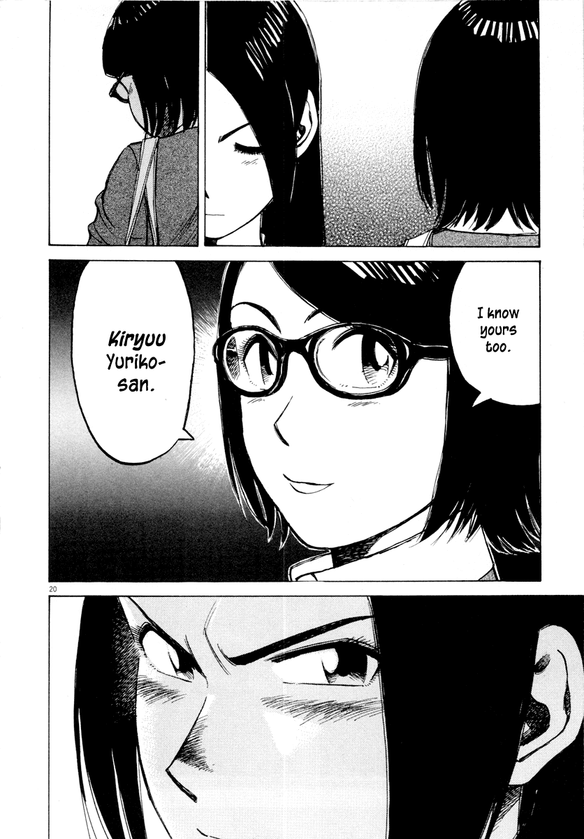 Read Last Inning Manga Online