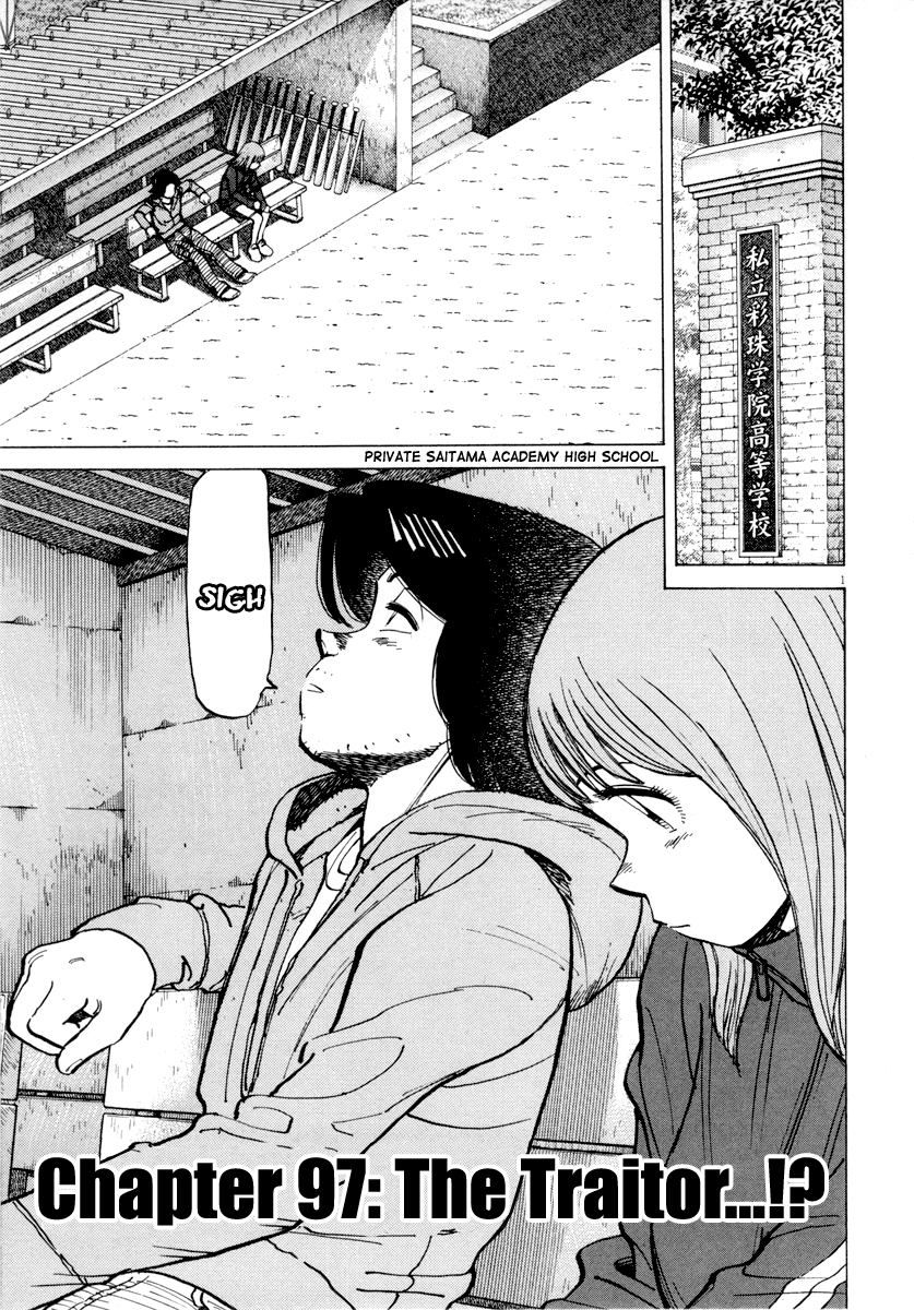 Read Last Inning Manga Online