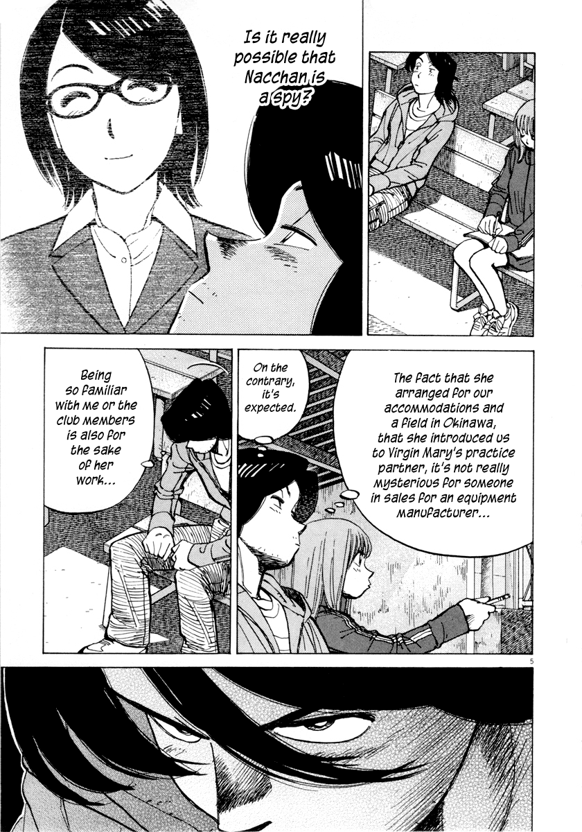 Read Last Inning Manga Online