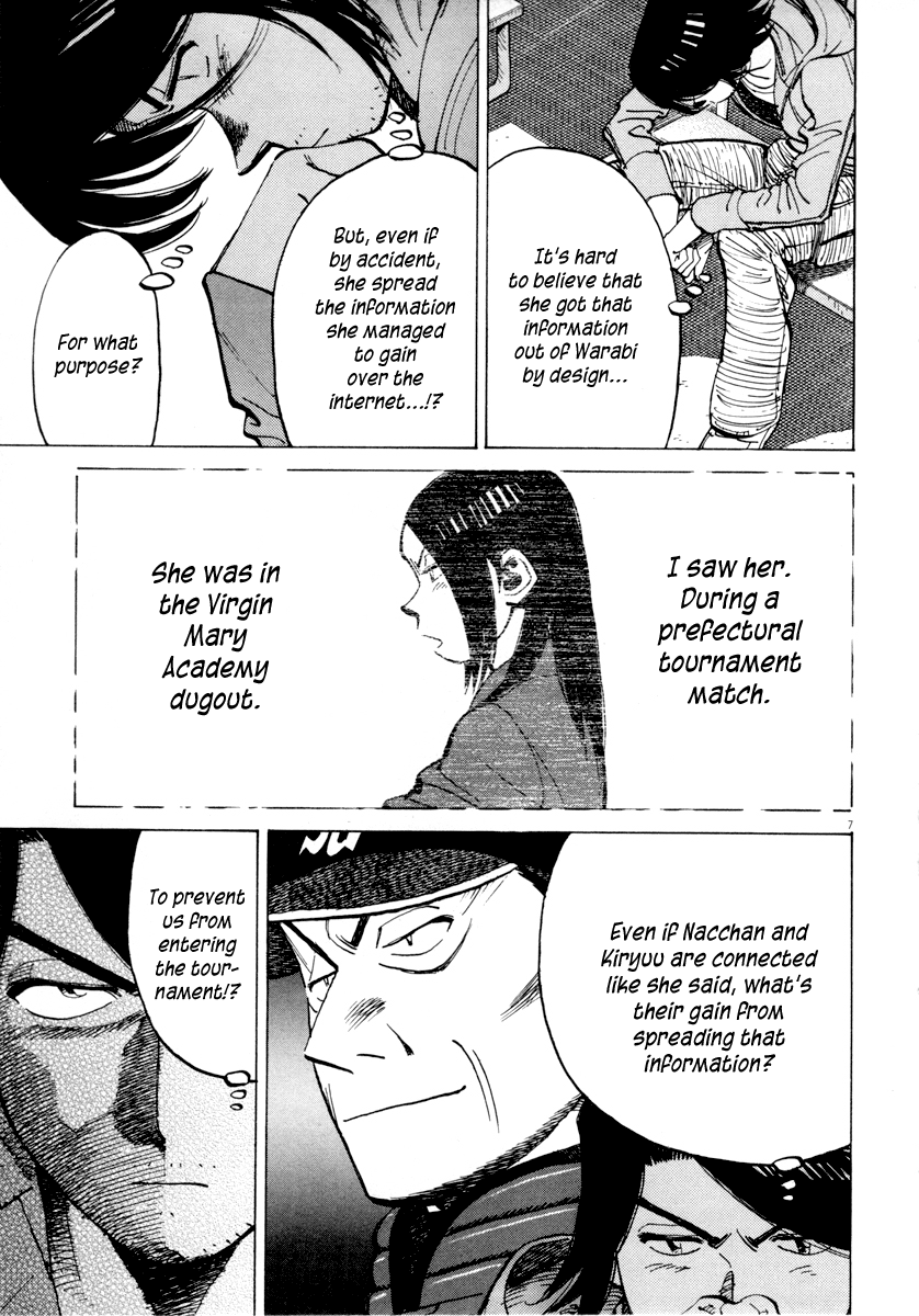 Read Last Inning Manga Online