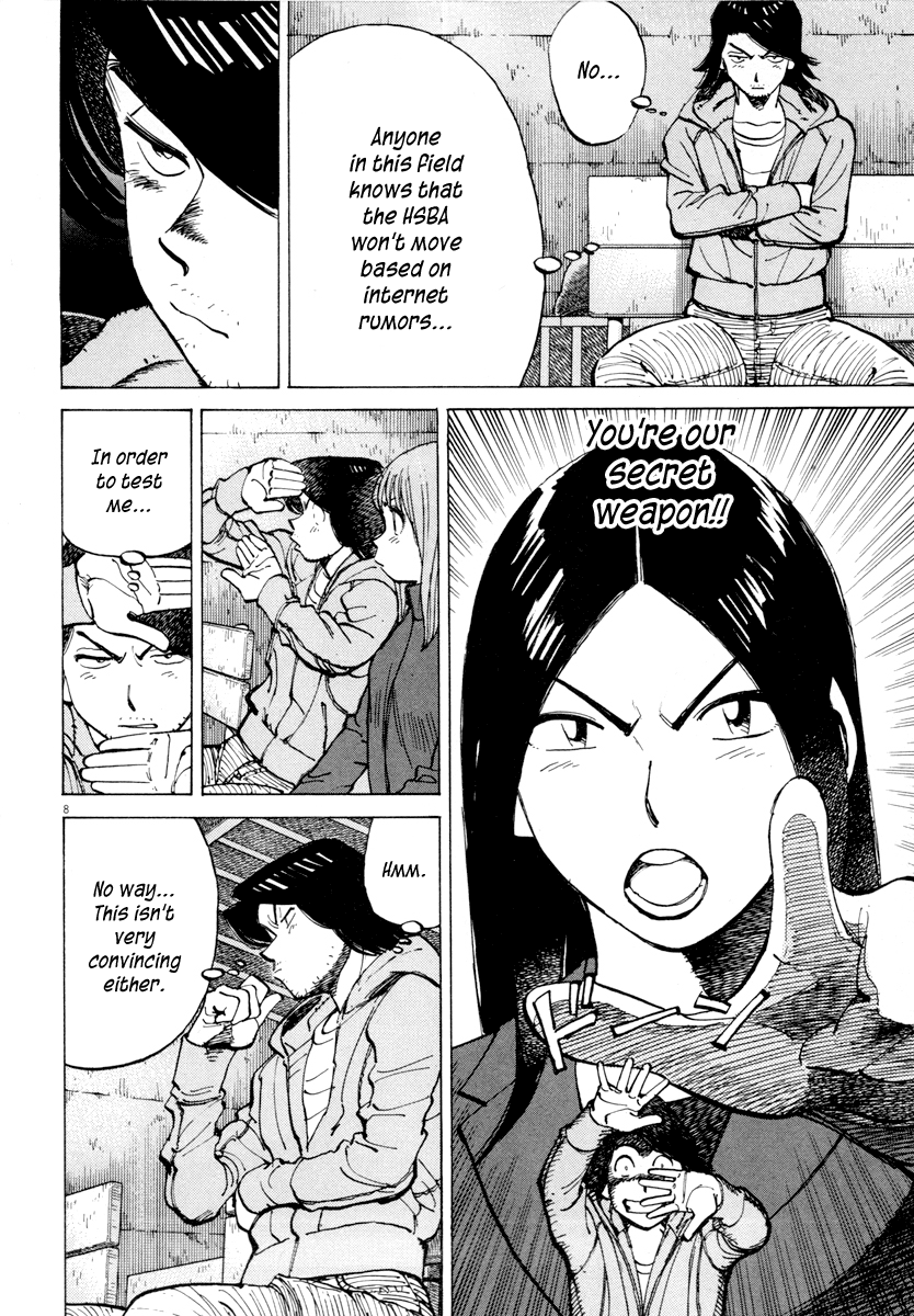 Read Last Inning Manga Online