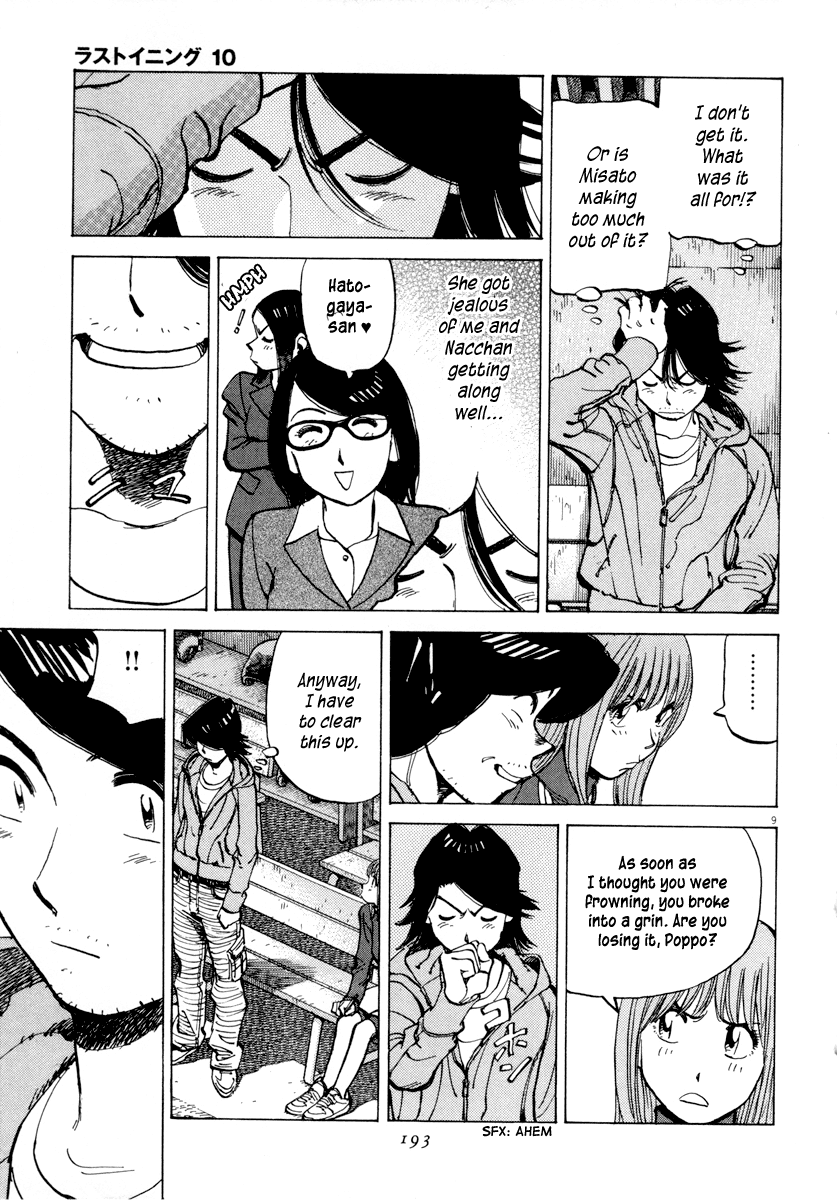 Read Last Inning Manga Online