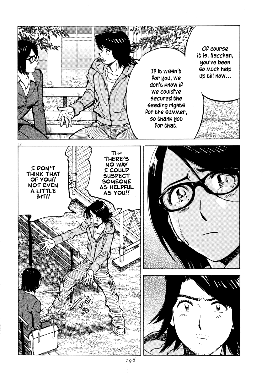 Read Last Inning Manga Online