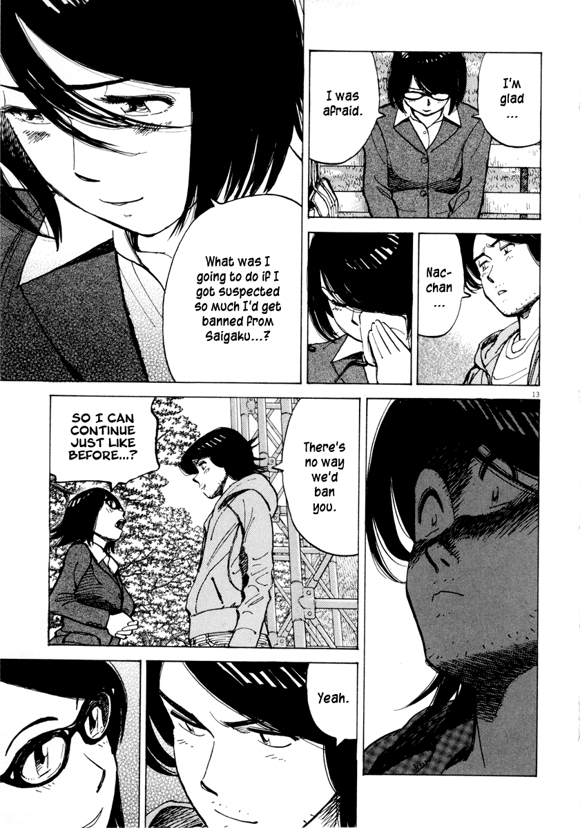 Read Last Inning Manga Online