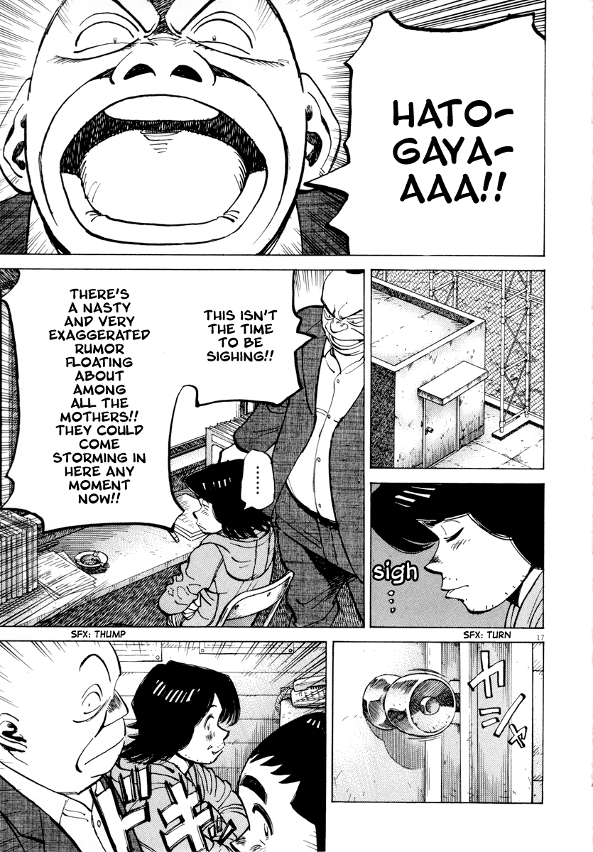 Read Last Inning Manga Online