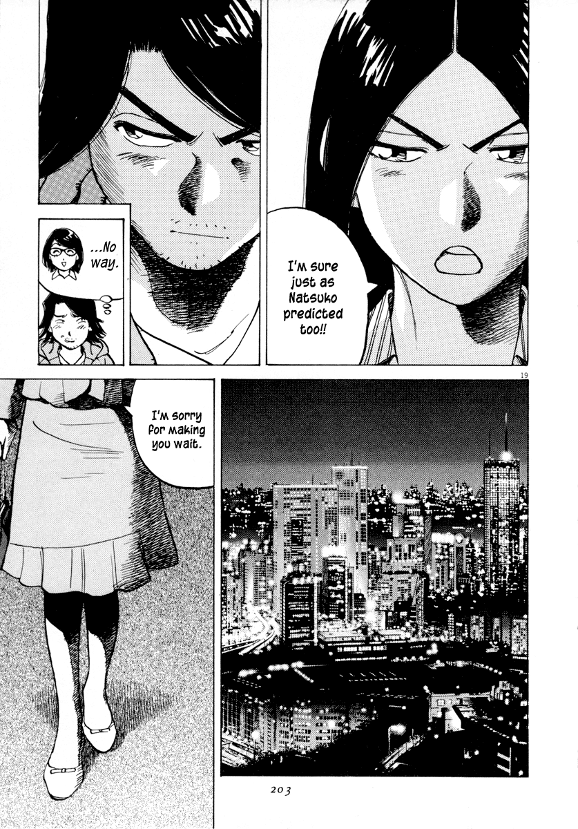 Read Last Inning Manga Online