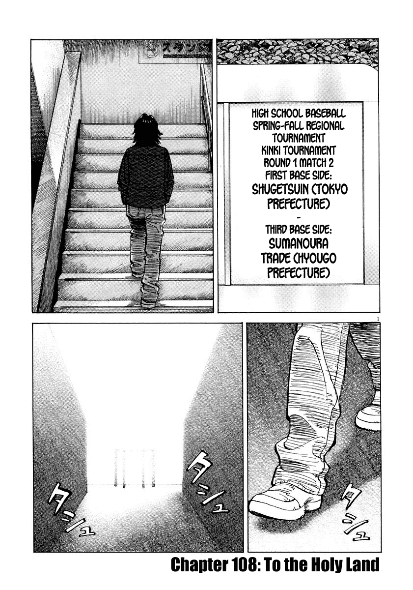 Read Last Inning Manga Online