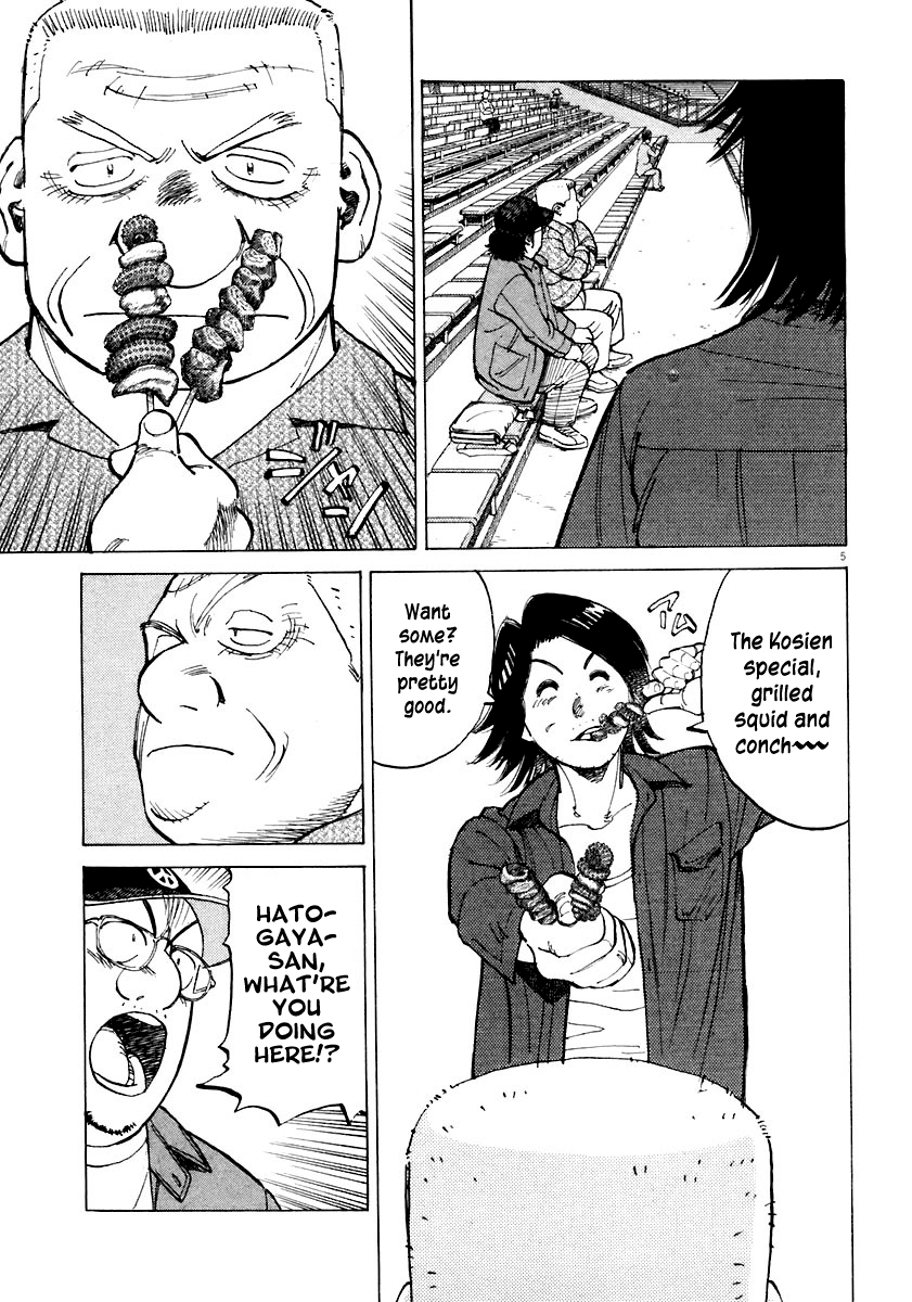 Read Last Inning Manga Online