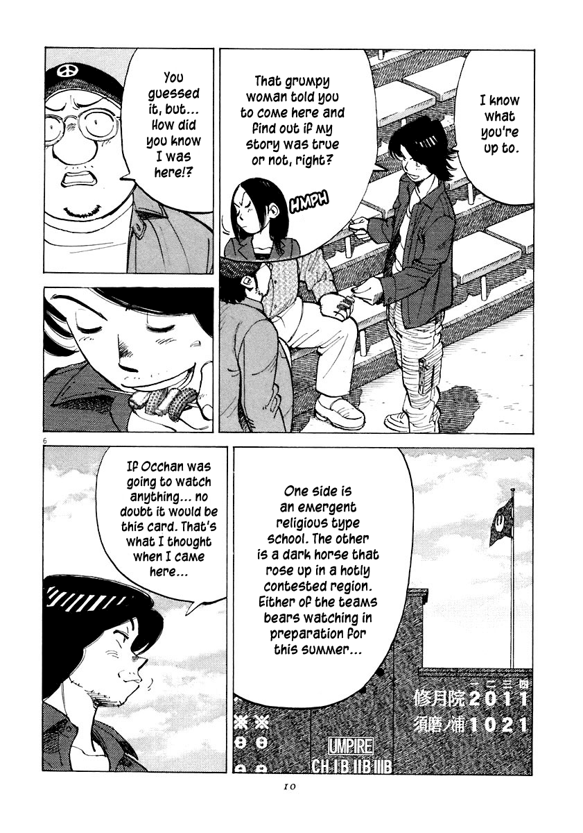 Read Last Inning Manga Online