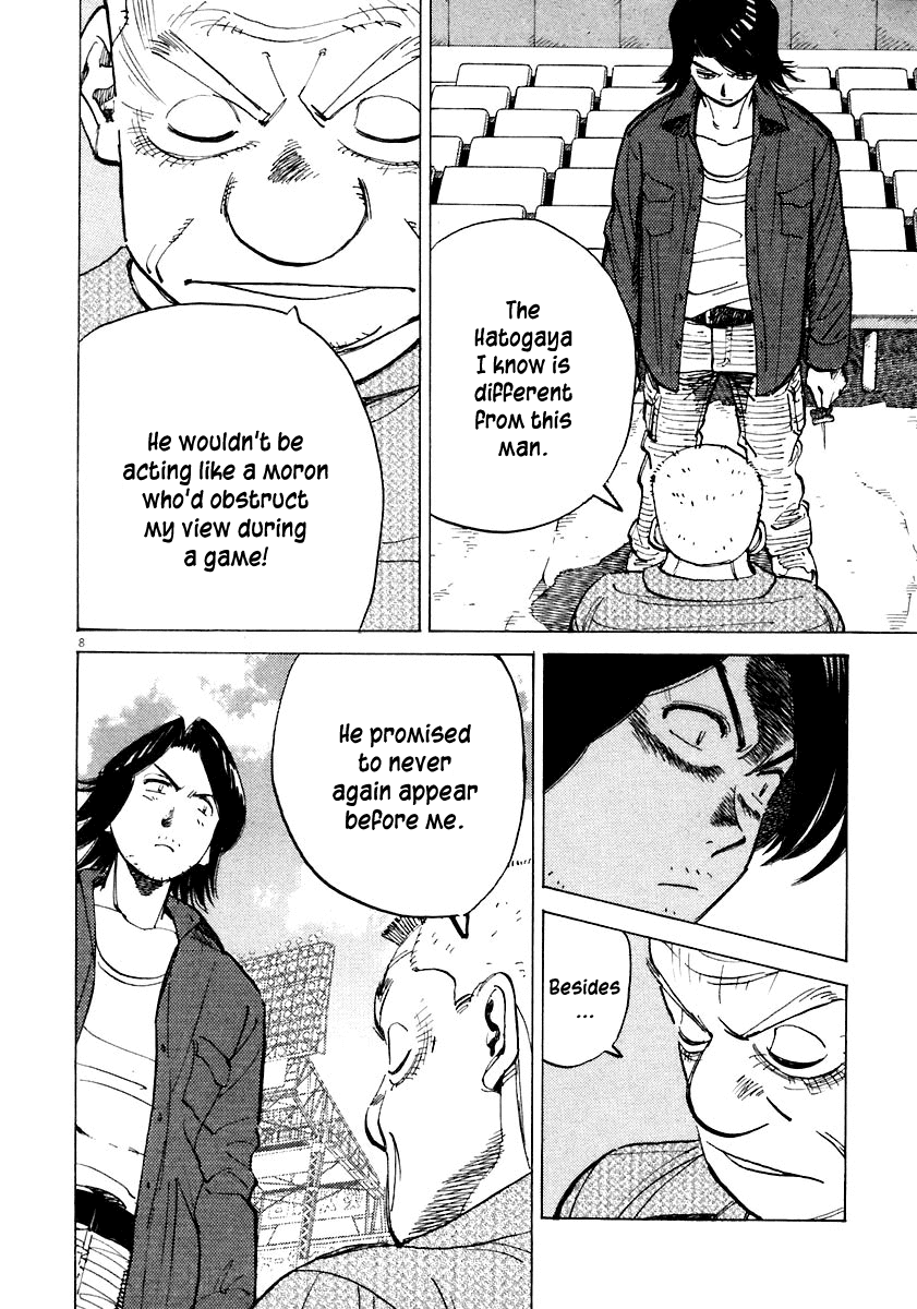 Read Last Inning Manga Online