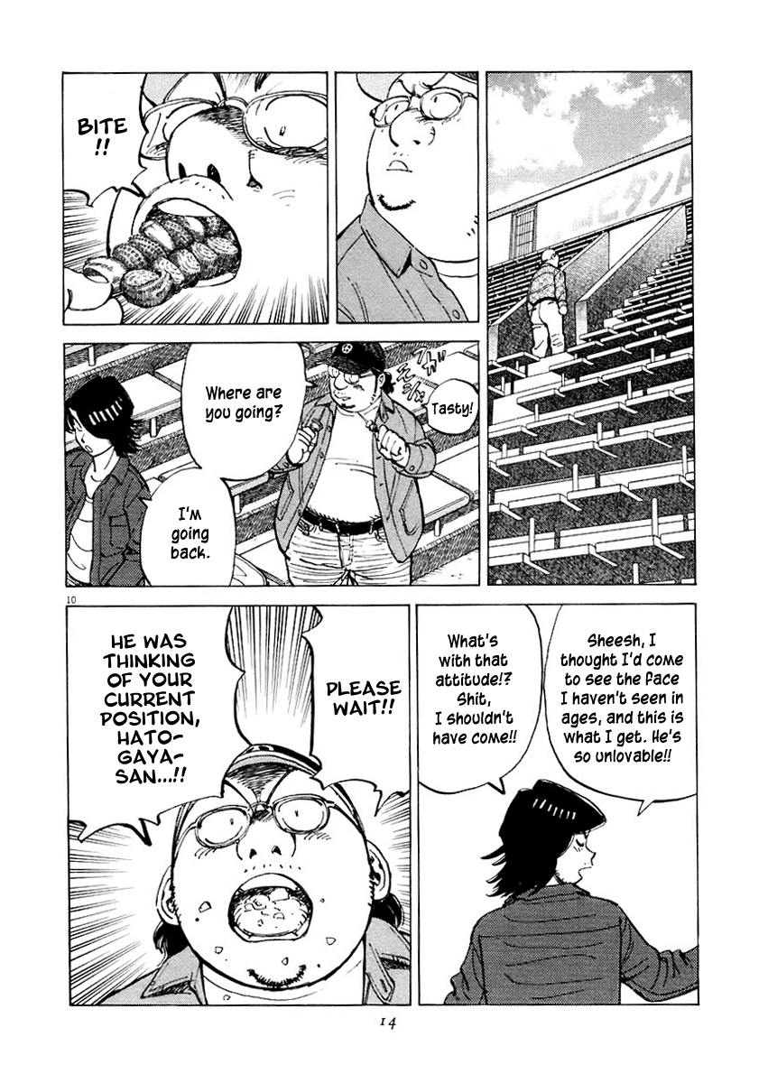 Read Last Inning Manga Online