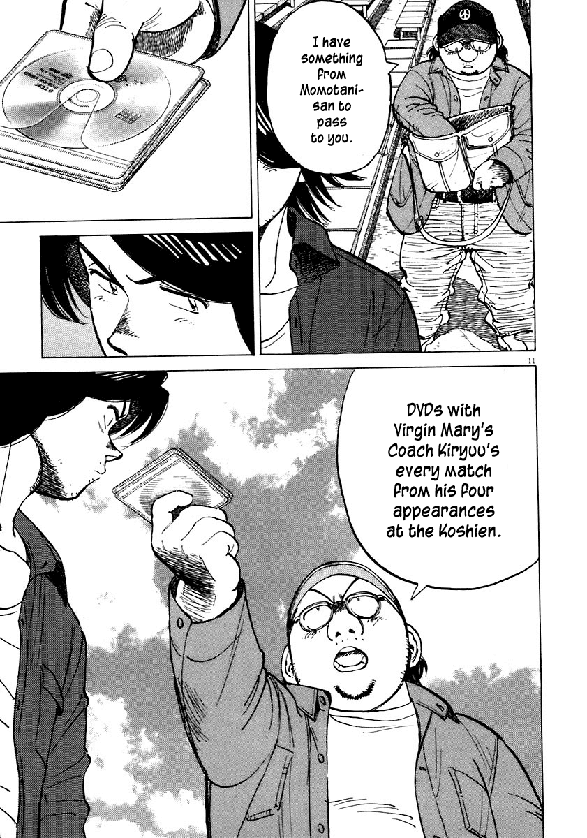 Read Last Inning Manga Online