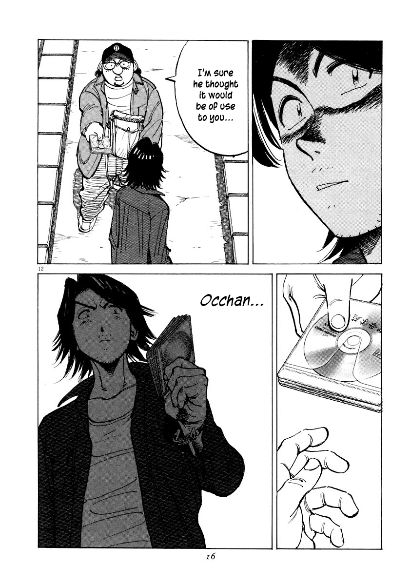 Read Last Inning Manga Online