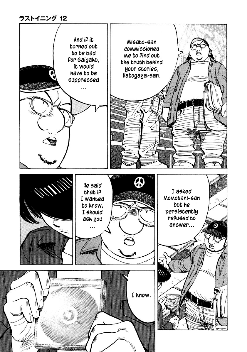 Read Last Inning Manga Online