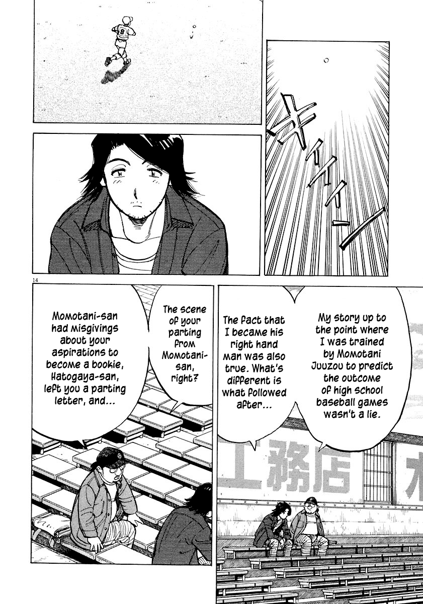 Read Last Inning Manga Online