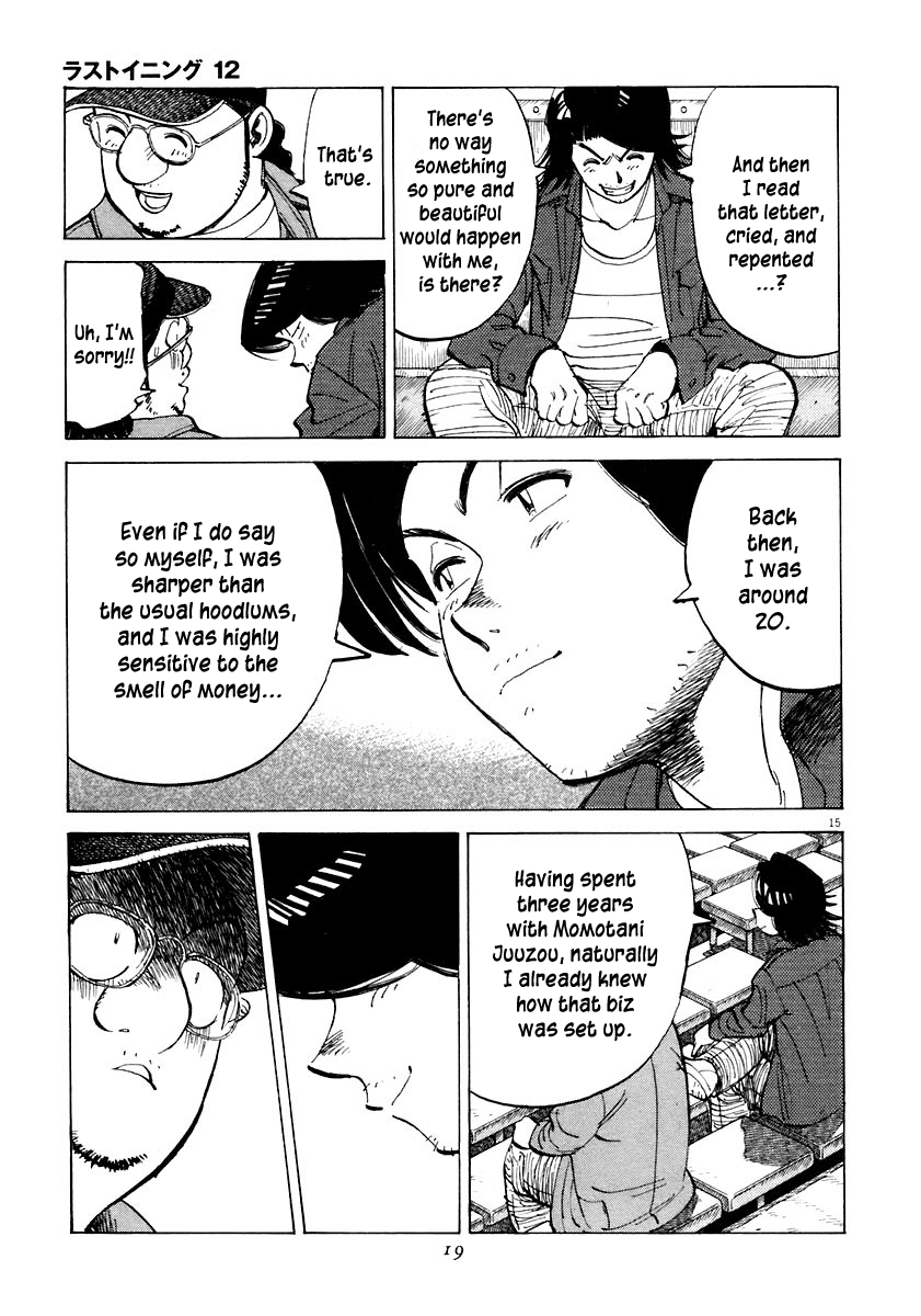 Read Last Inning Manga Online