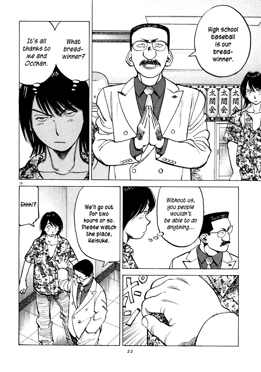Read Last Inning Manga Online