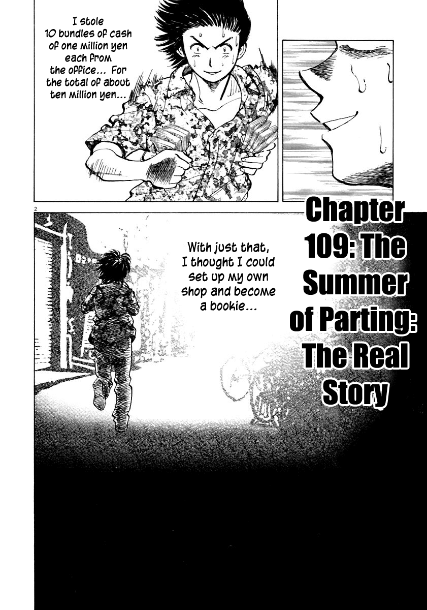 Read Last Inning Manga Online