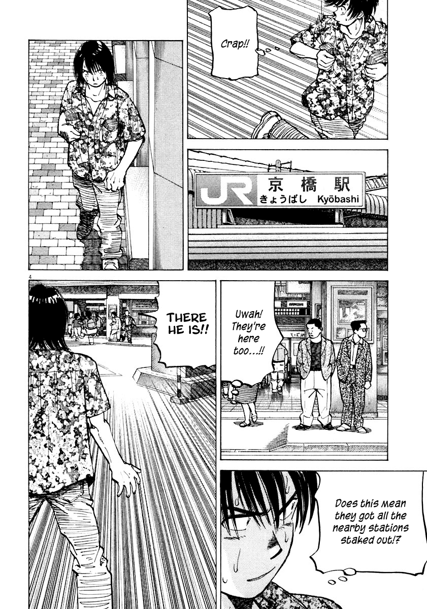 Read Last Inning Manga Online