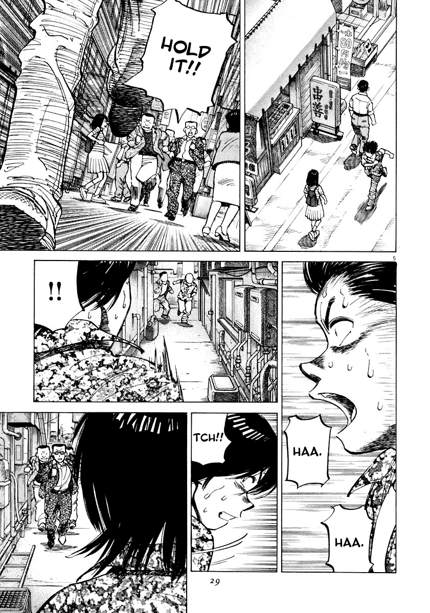 Read Last Inning Manga Online