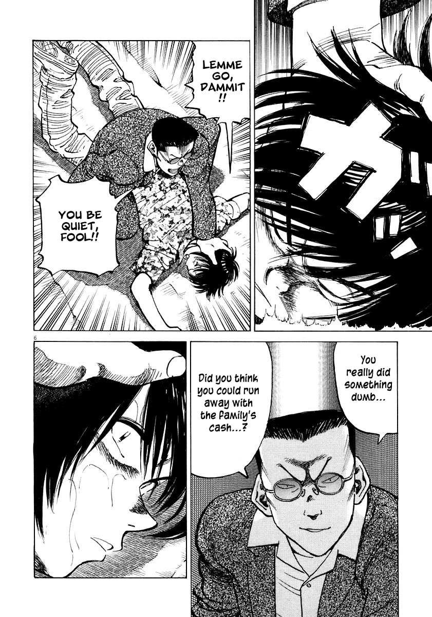 Read Last Inning Manga Online