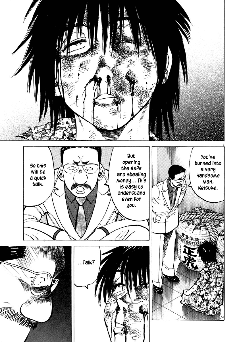 Read Last Inning Manga Online