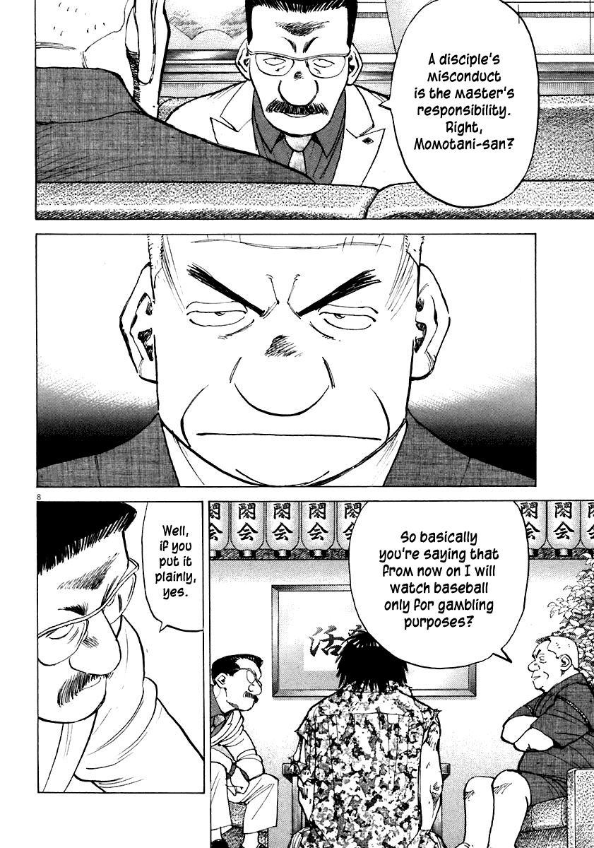 Read Last Inning Manga Online
