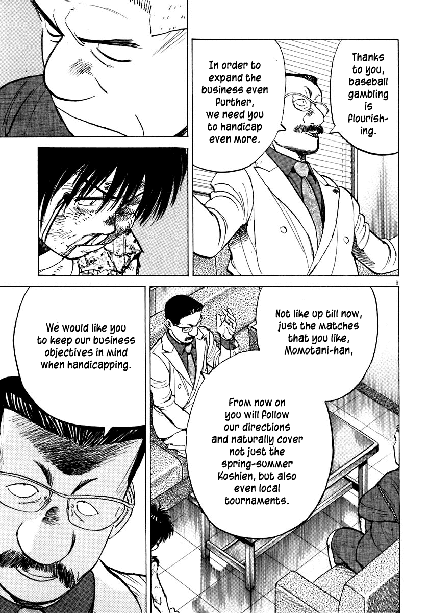 Read Last Inning Manga Online