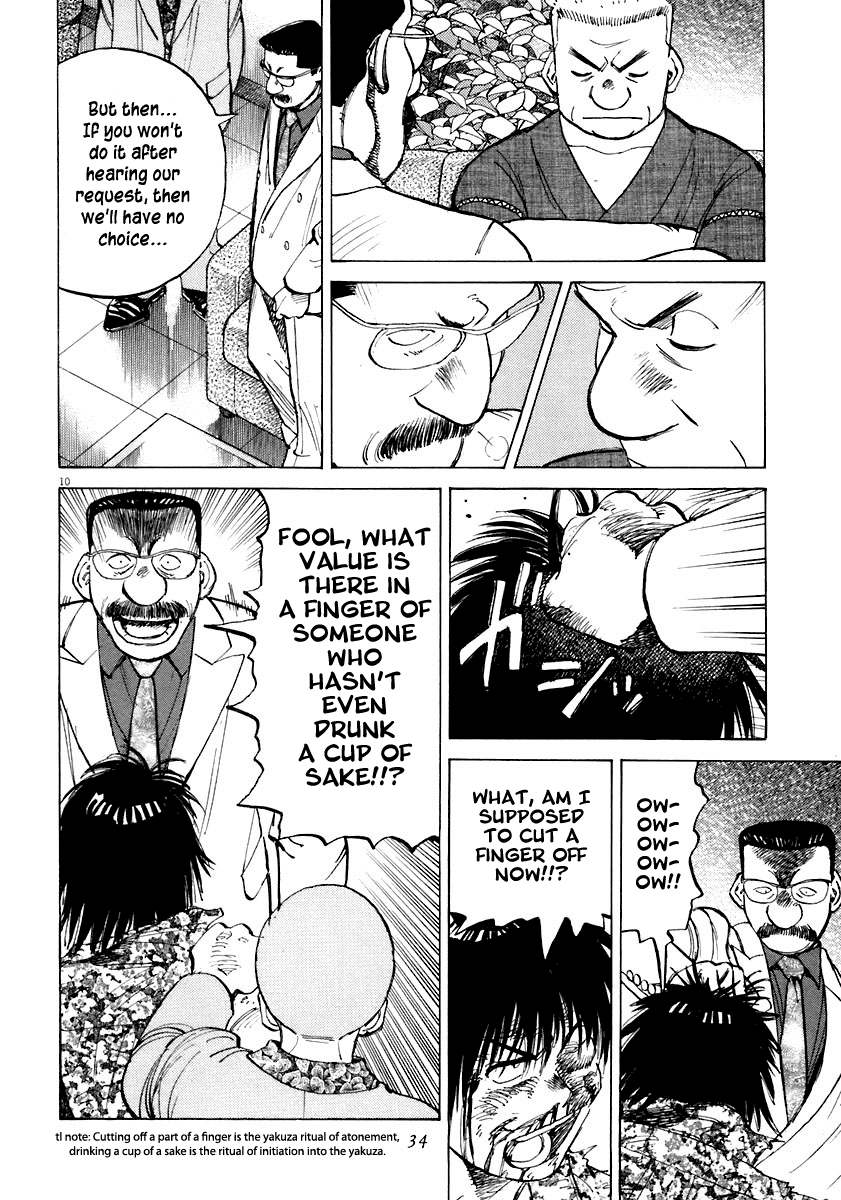 Read Last Inning Manga Online