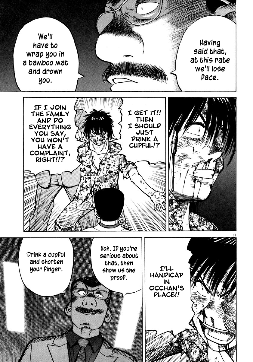 Read Last Inning Manga Online