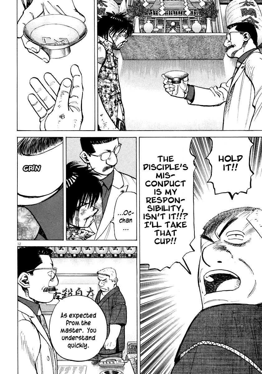 Read Last Inning Manga Online