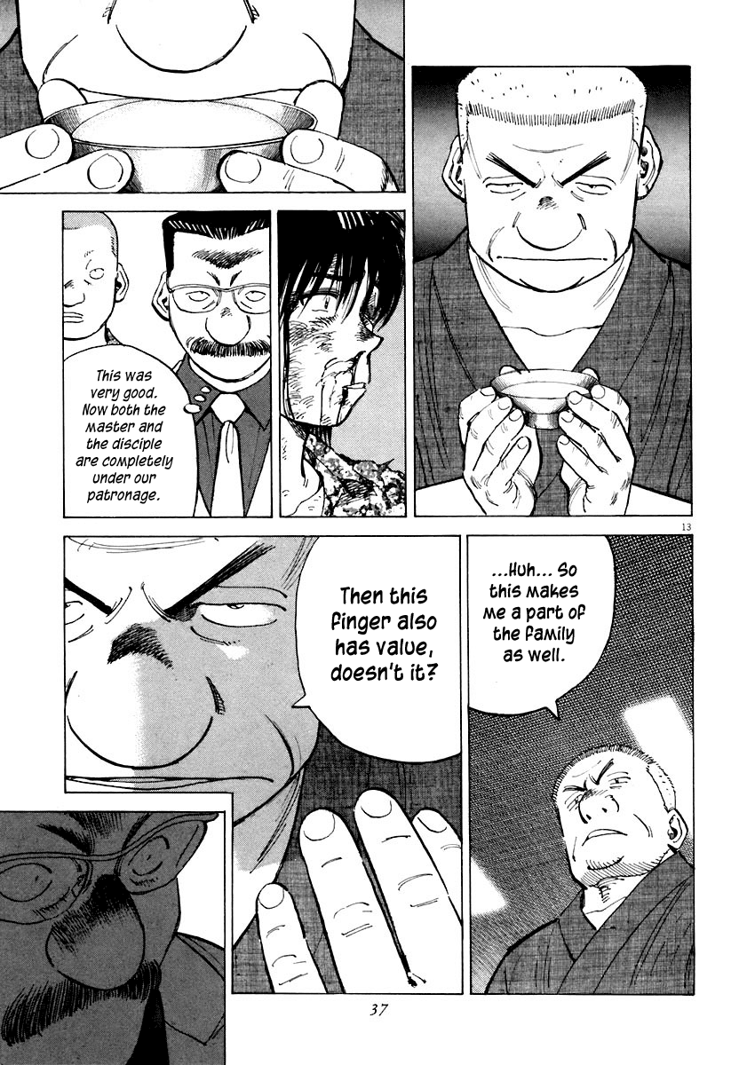 Read Last Inning Manga Online