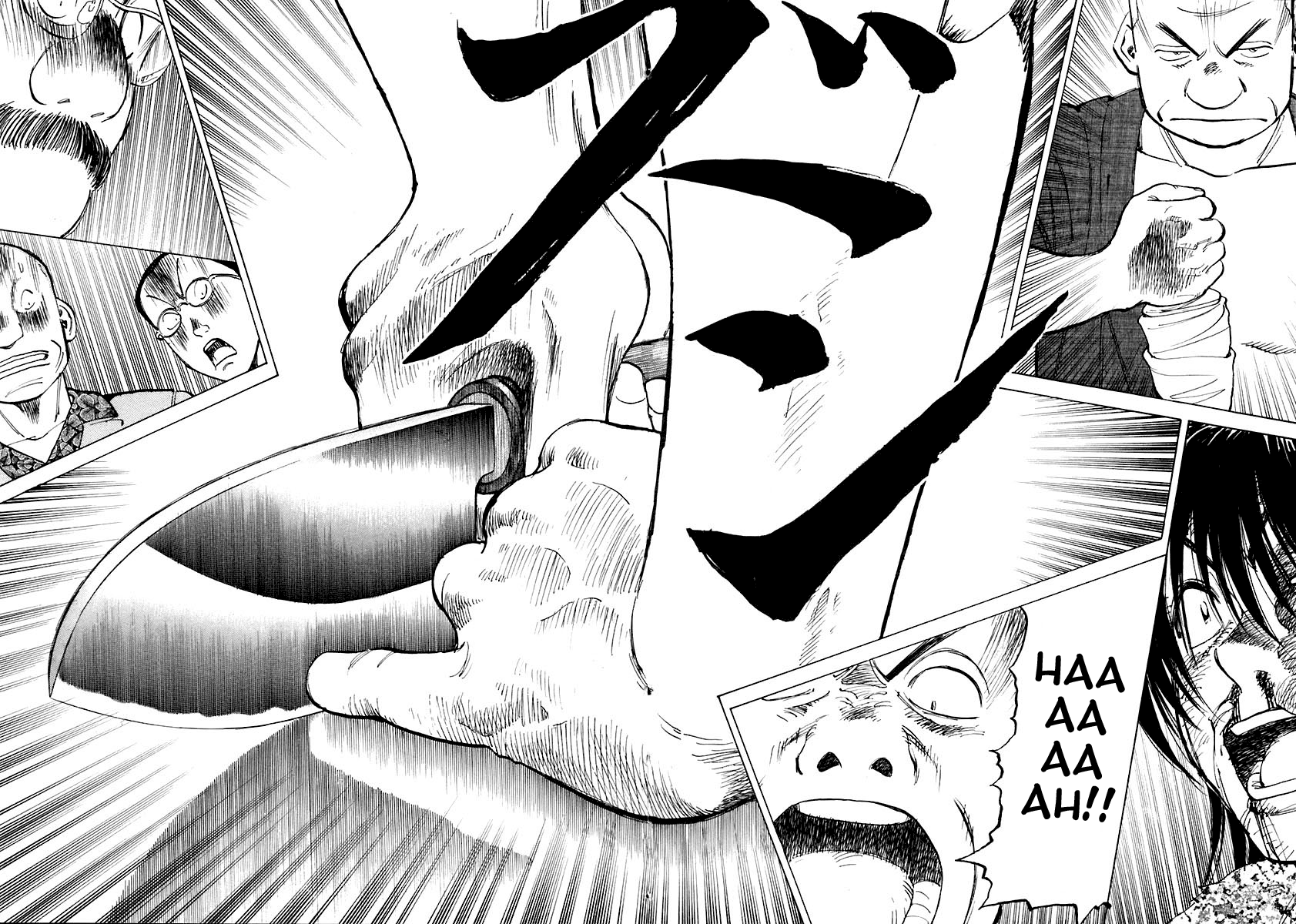 Read Last Inning Manga Online