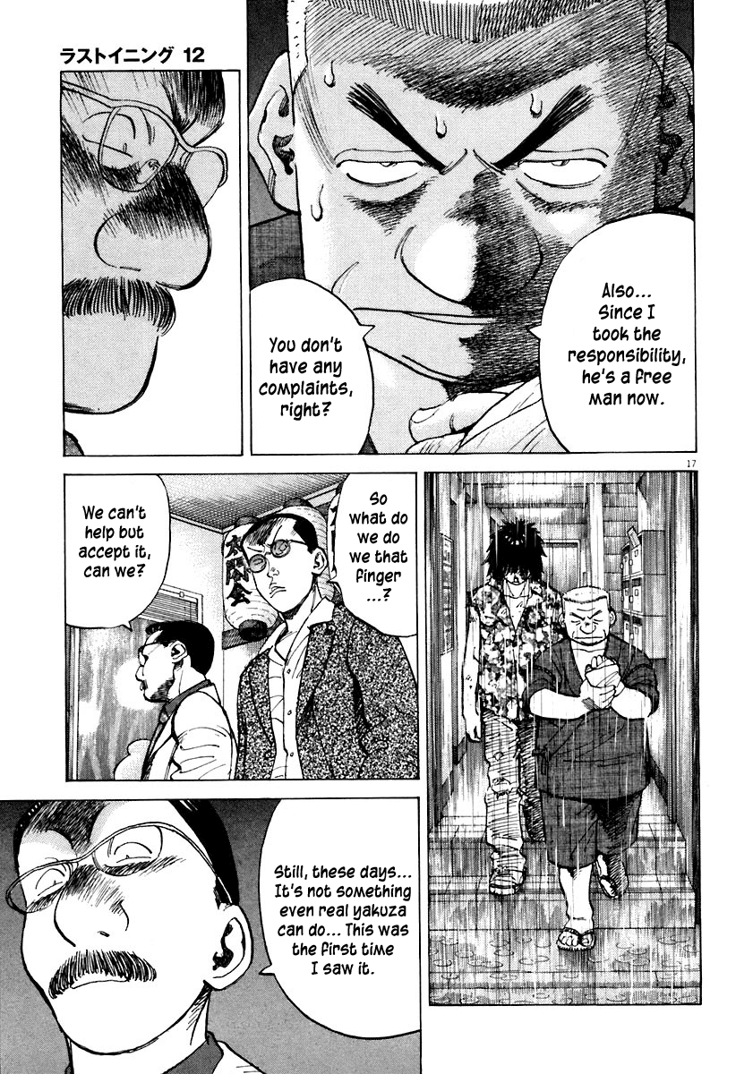 Read Last Inning Manga Online