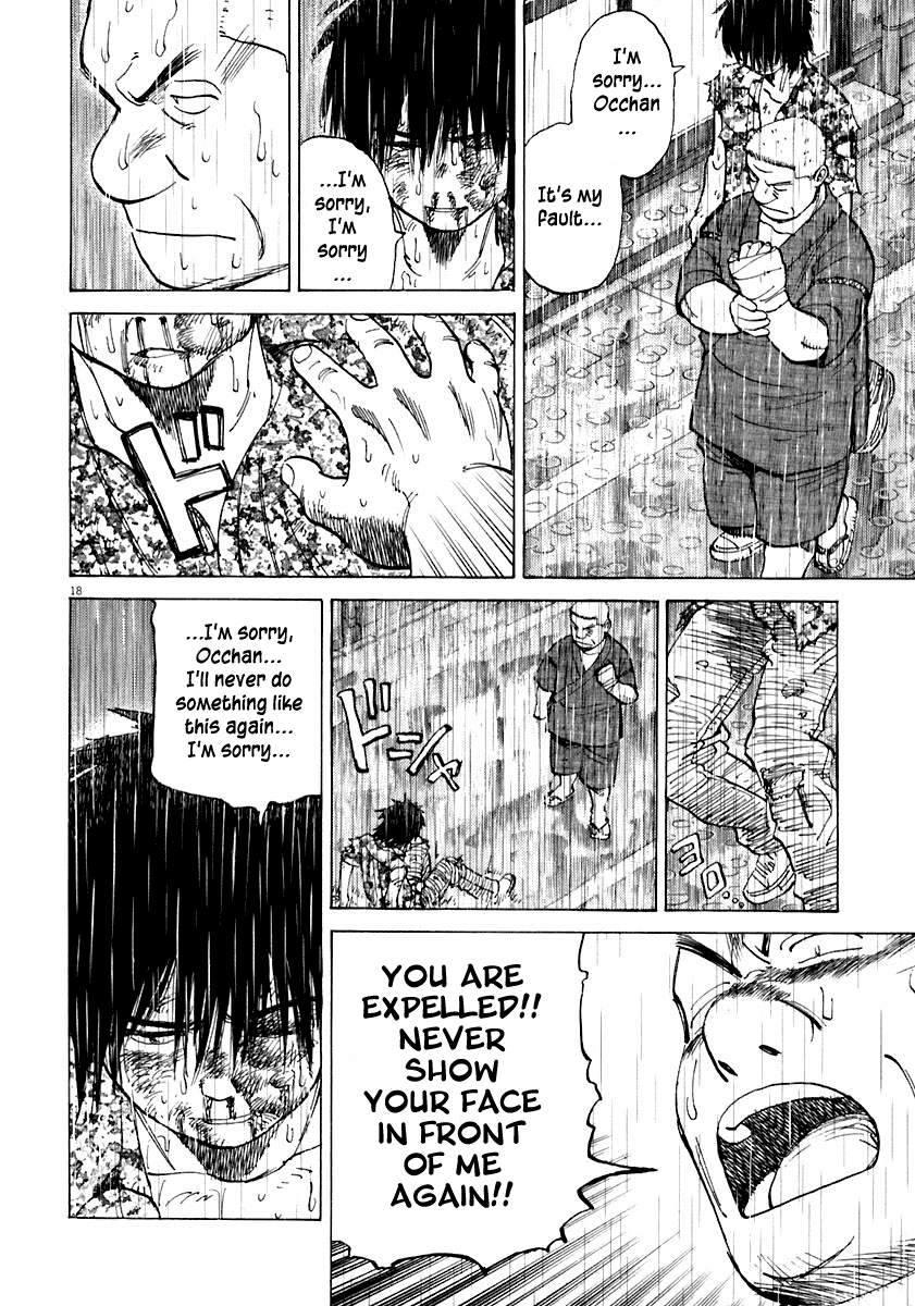 Read Last Inning Manga Online