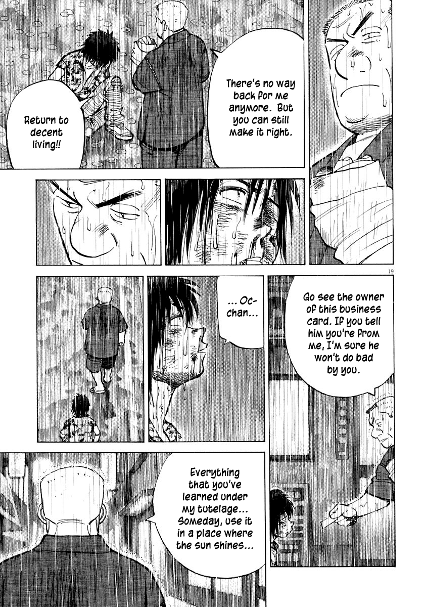 Read Last Inning Manga Online