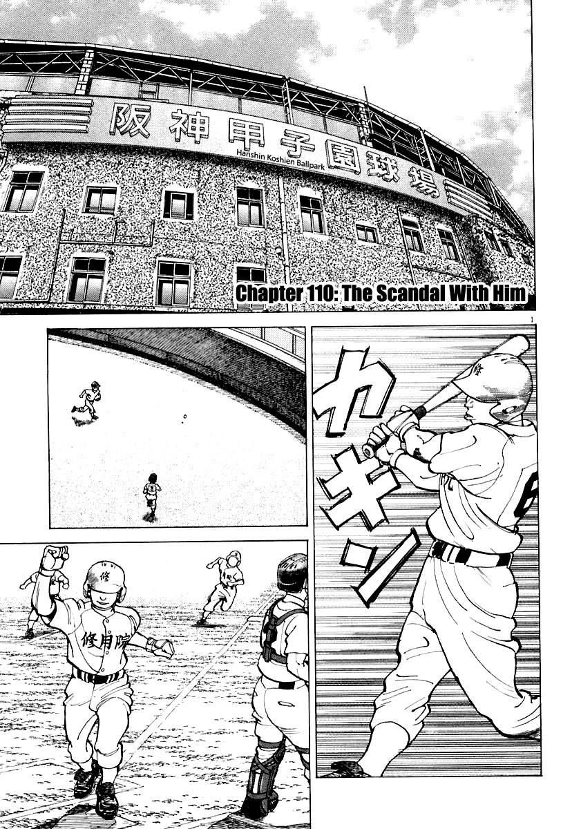 Read Last Inning Manga Online