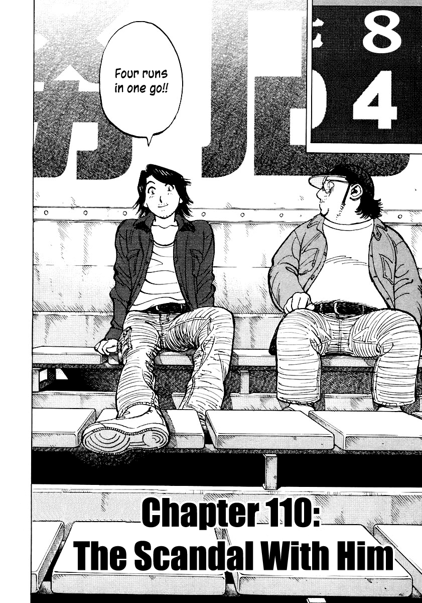 Read Last Inning Manga Online