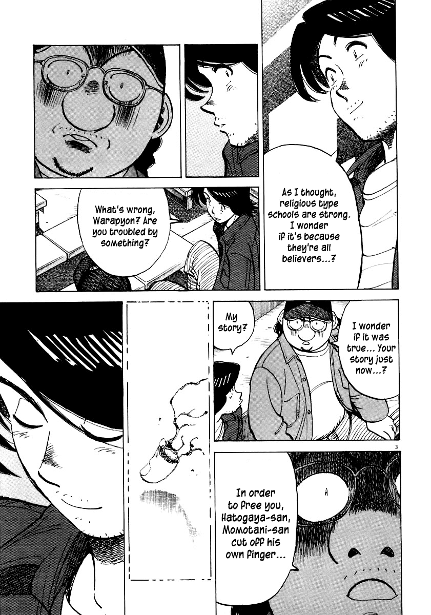 Read Last Inning Manga Online