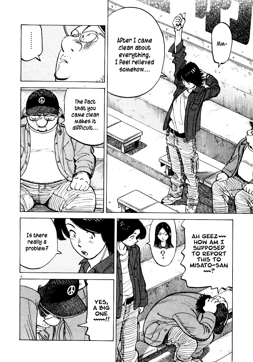 Read Last Inning Manga Online