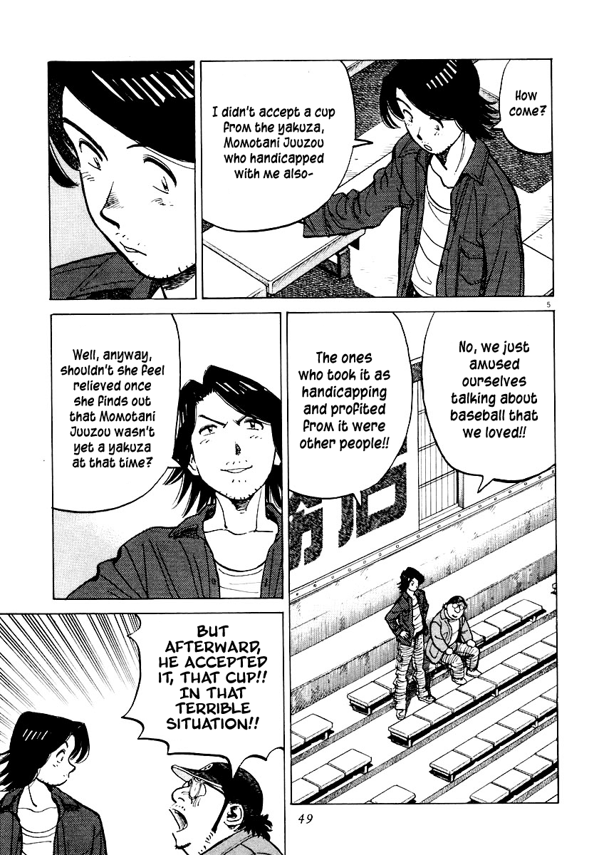 Read Last Inning Manga Online