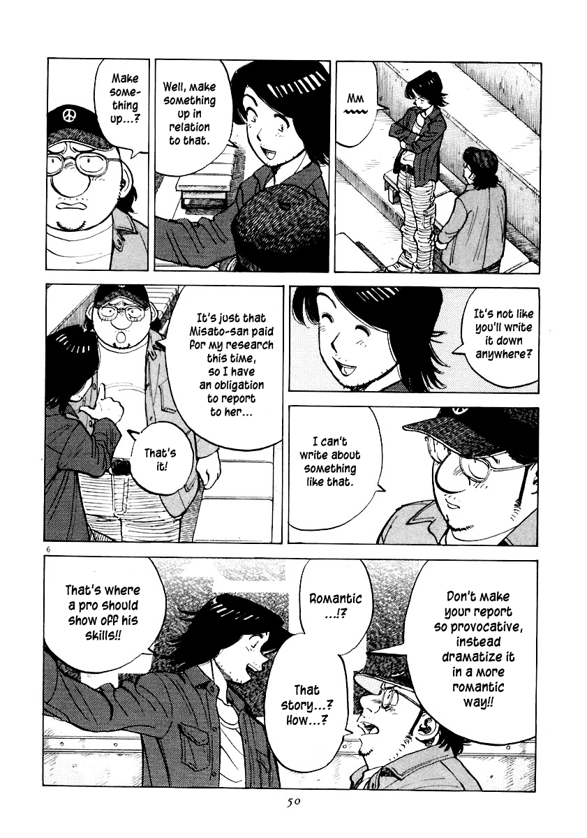 Read Last Inning Manga Online