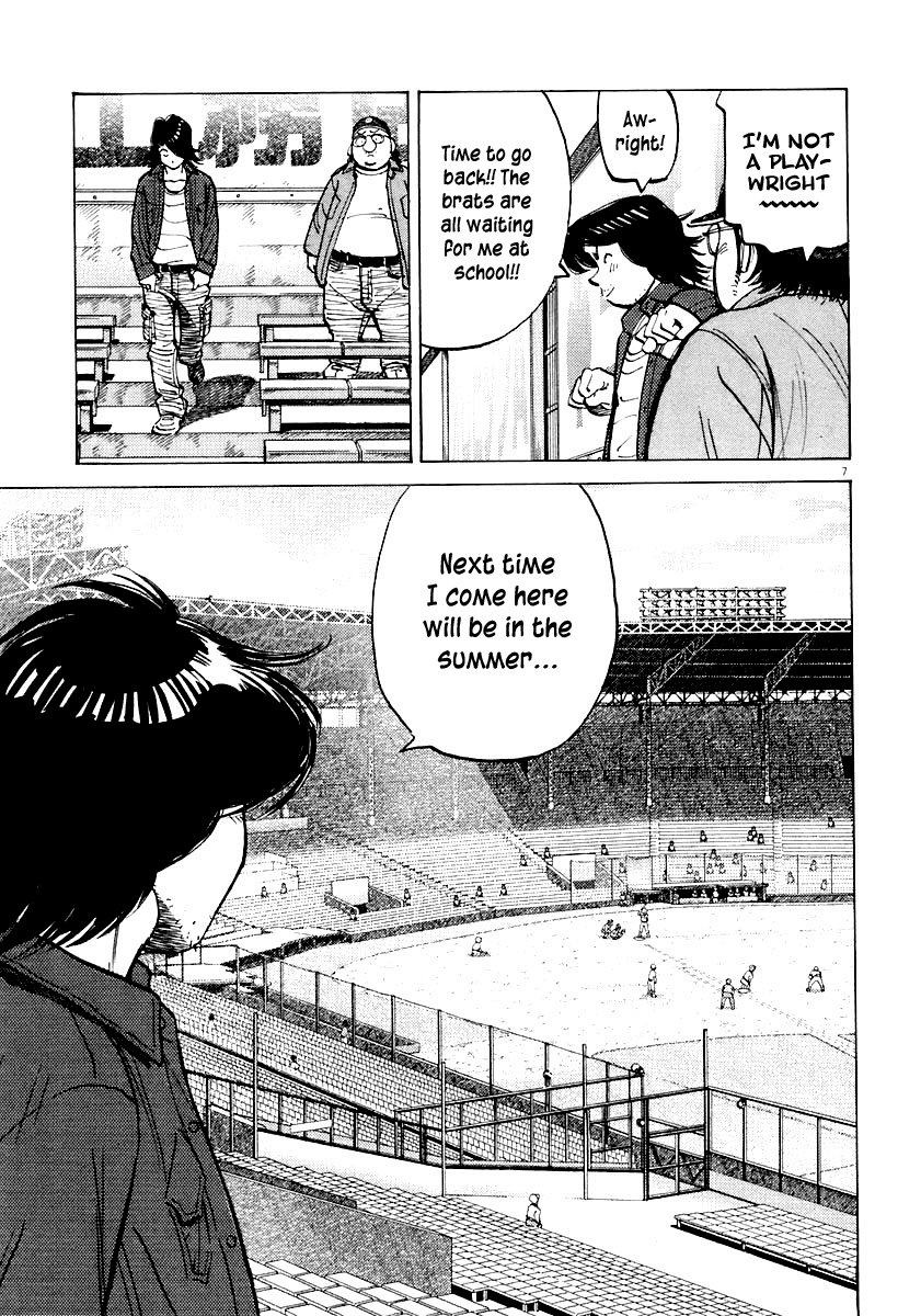 Read Last Inning Manga Online