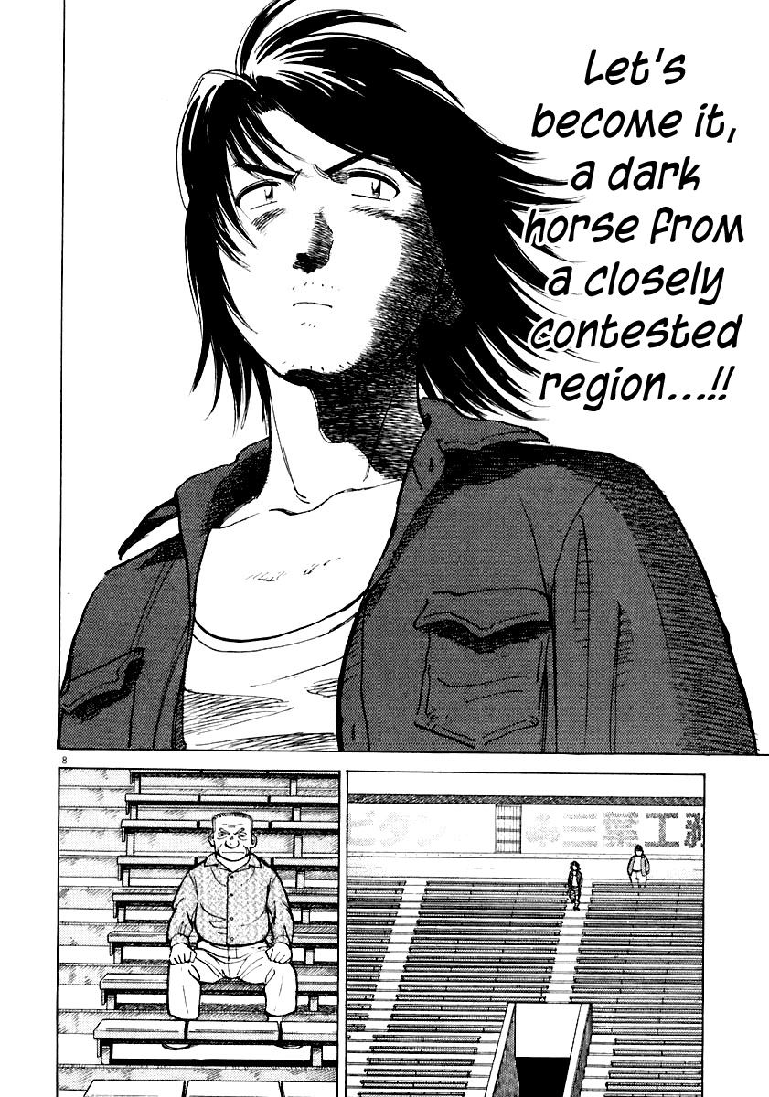 Read Last Inning Manga Online